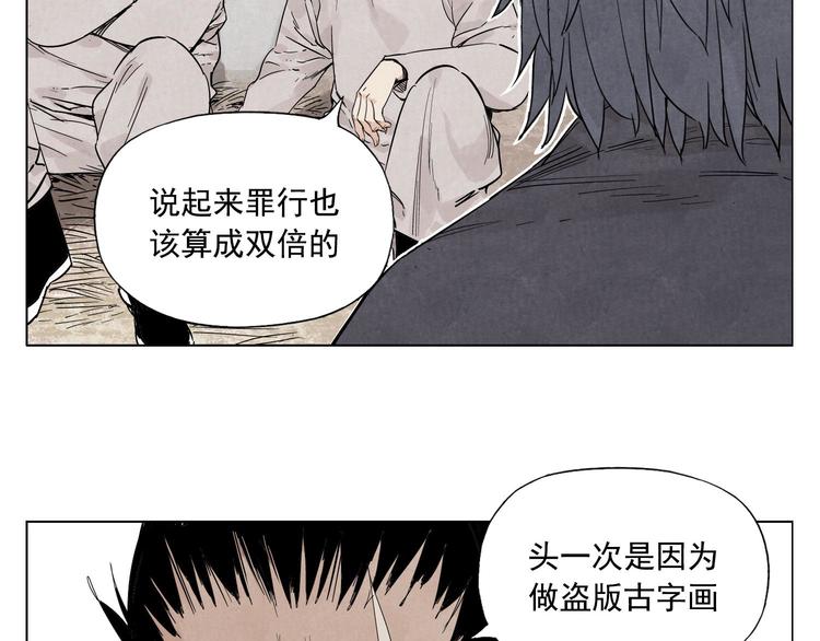 第69话 老大10