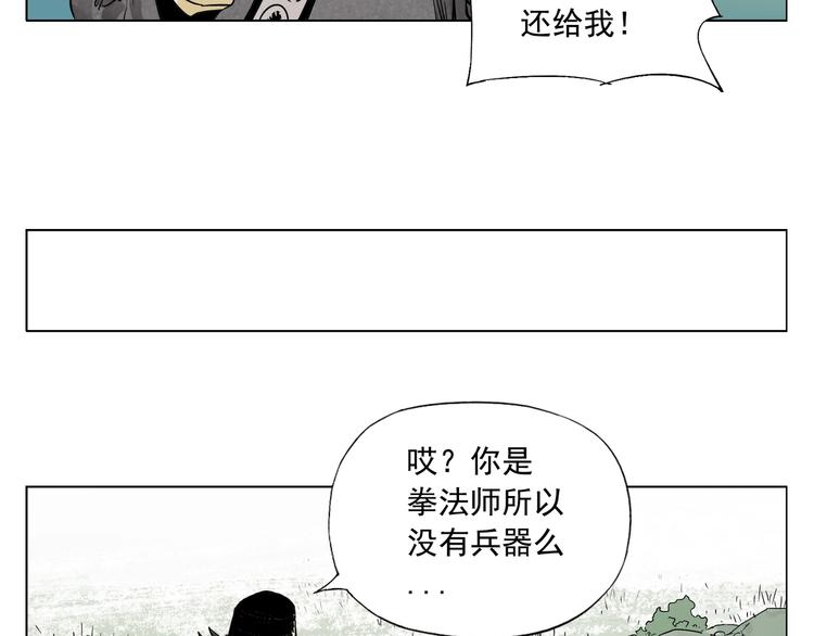 第99话 克制消费22