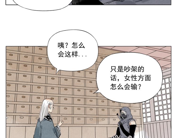 第110话 对战14