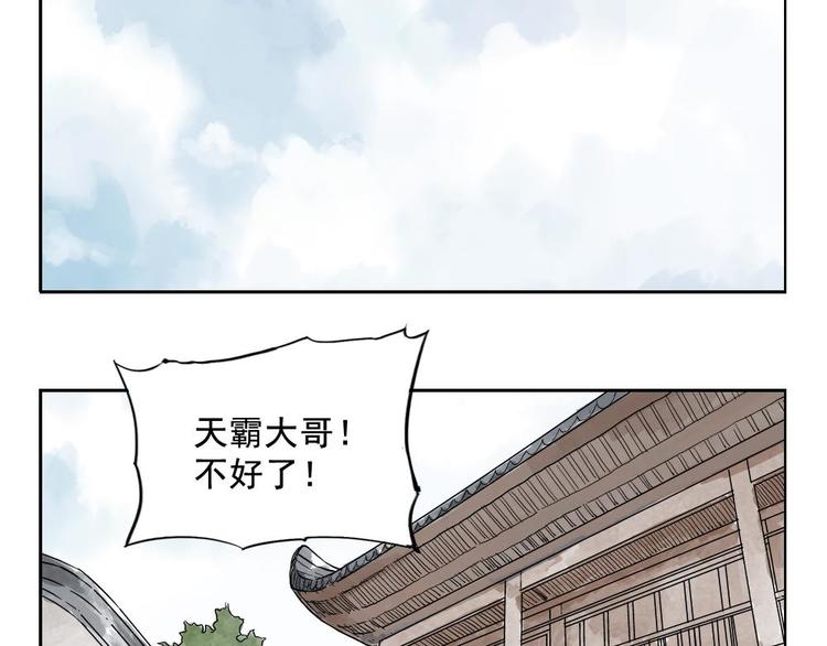 第09话 心理疏导25