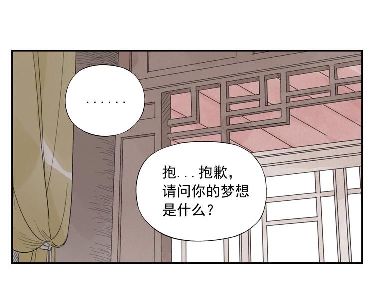 第54话 江湖梦想19