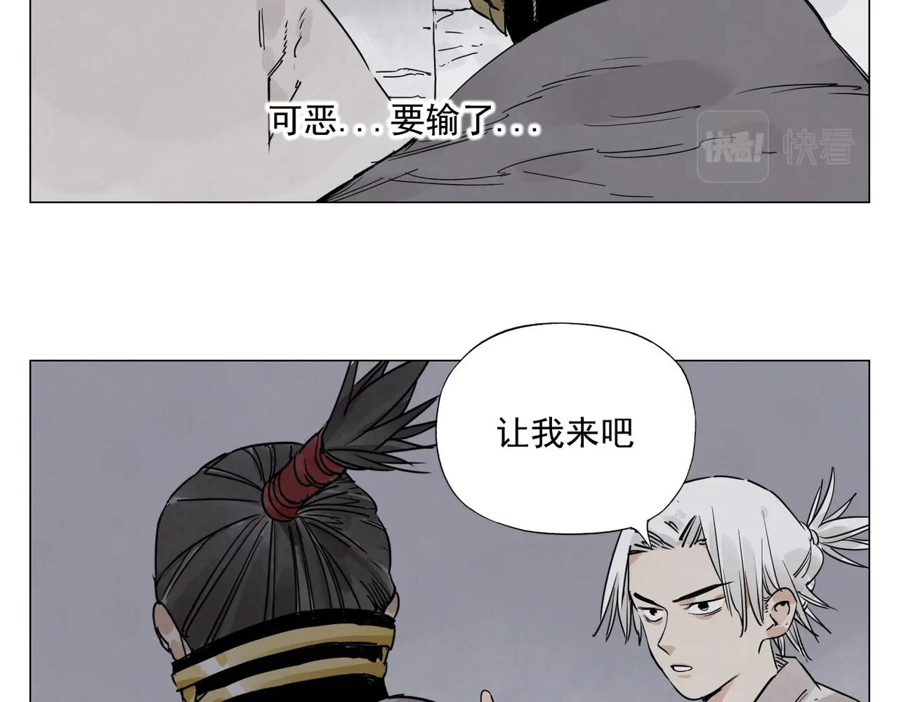 第141话 身份27