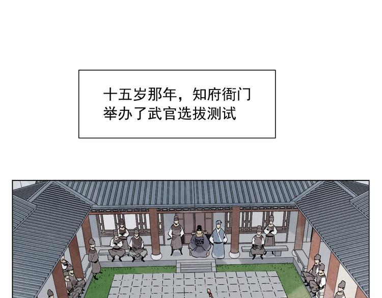 第78话 耍帅42