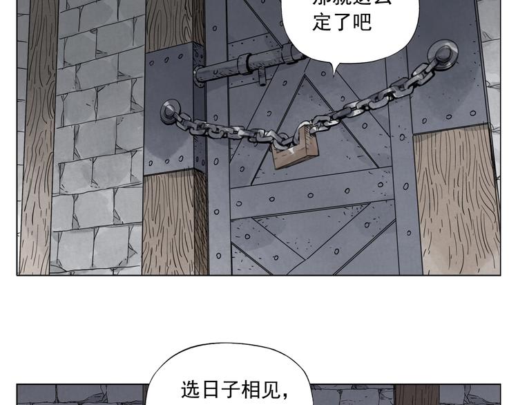 第97话 公平36