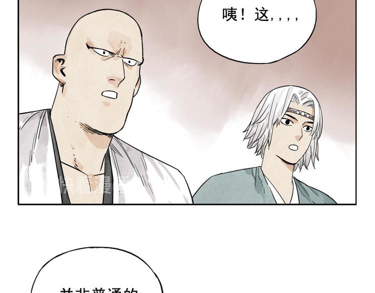 第12话 吃火锅34