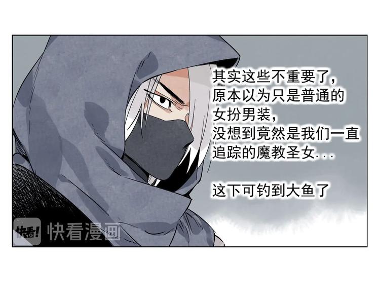 第93话 弱点7