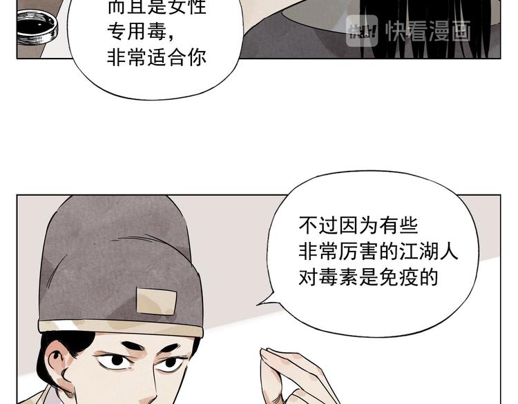 第75话 数30