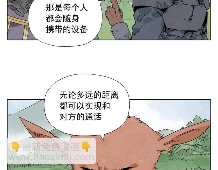 第114话 小百叶52