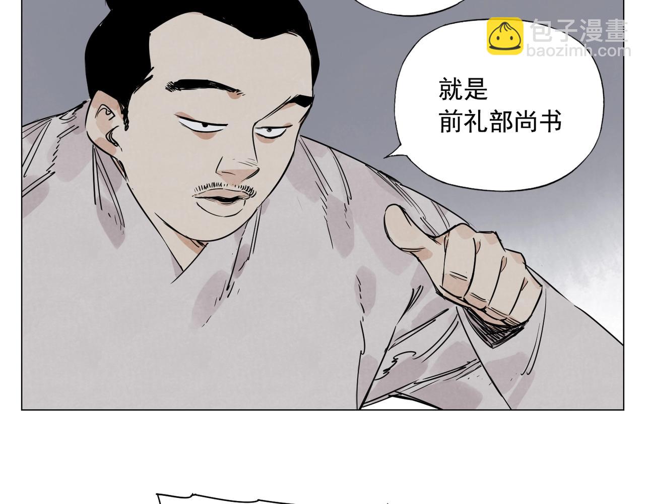 第141话 身份18
