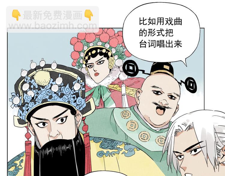 第106话 目的25