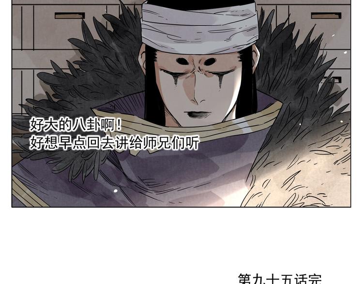 第95话 可靠的男人61