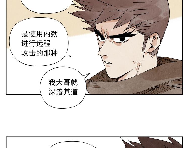 第60话 救人20