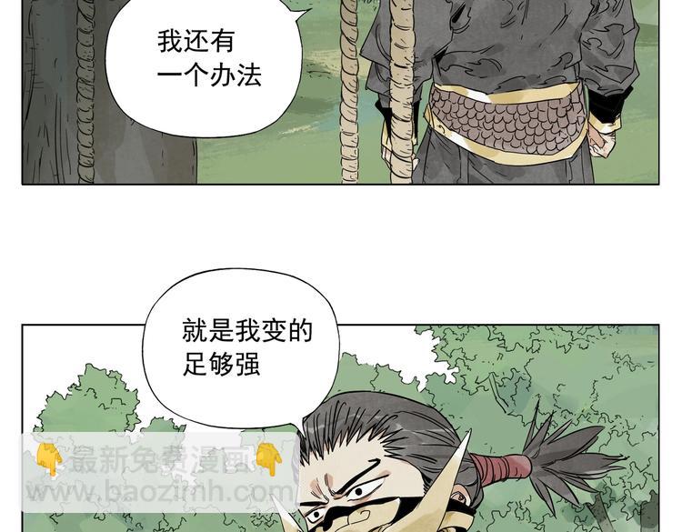 第107话 男人心62