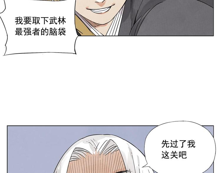 第24话 阿翼还在讲74