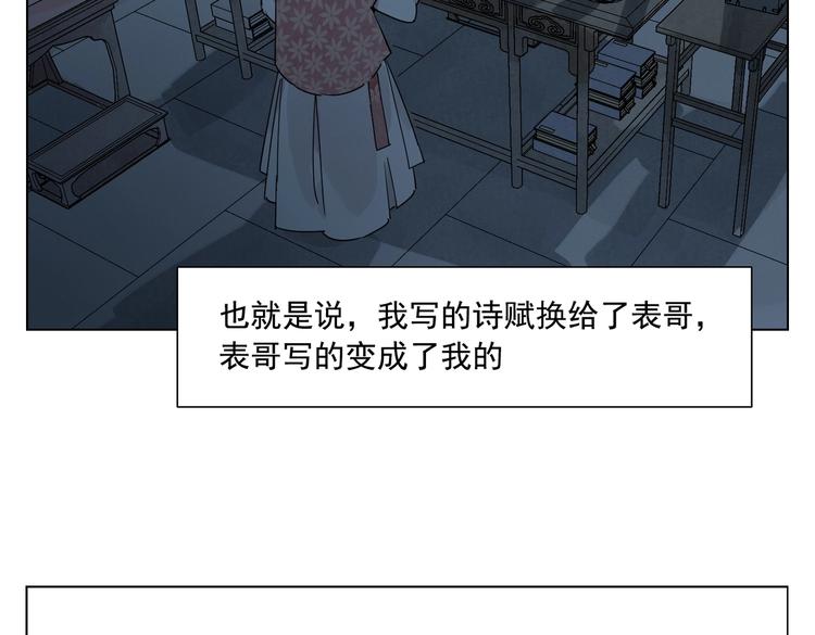 第118话 恒心30