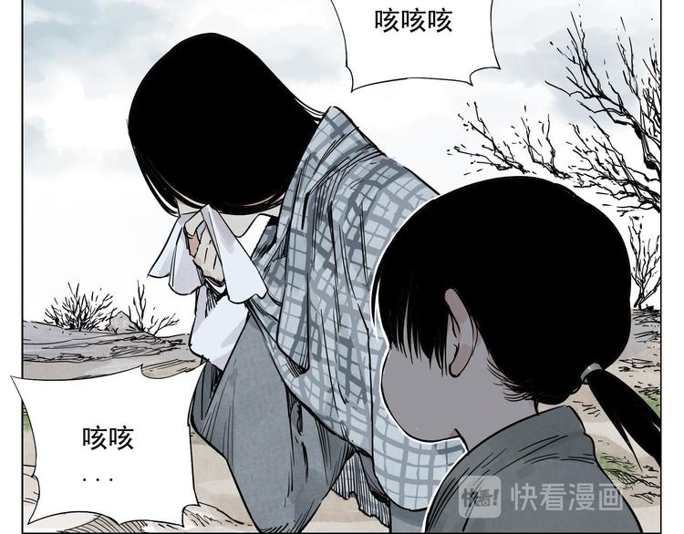 第50话 哭鼻子6