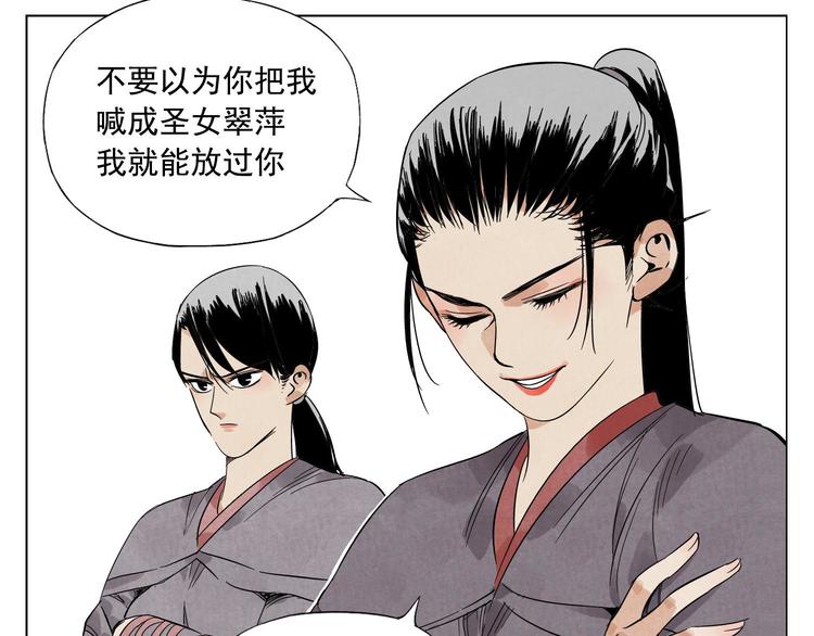 第36话 密不透风14
