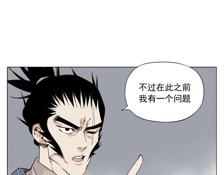 第73话 神刀22