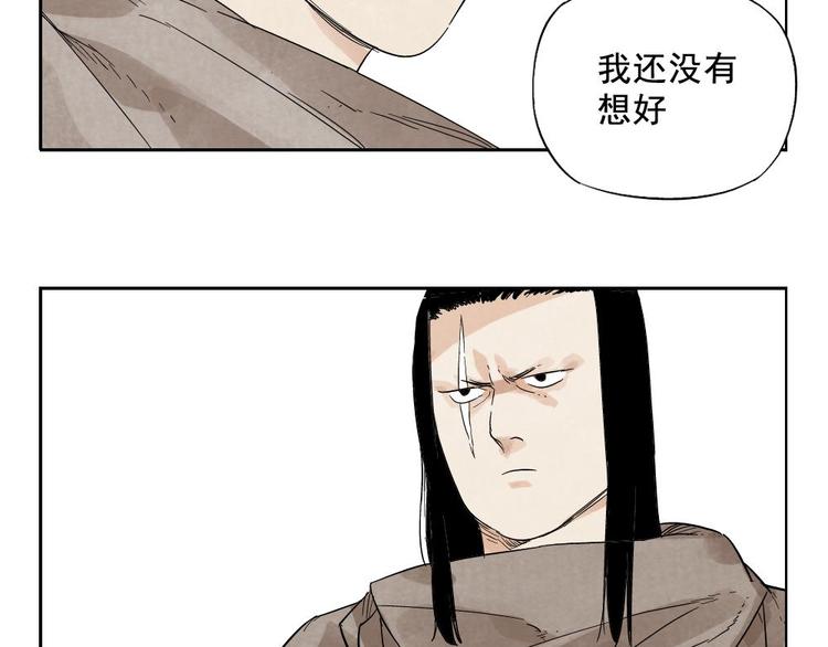 第15话 赭石堂的前景18