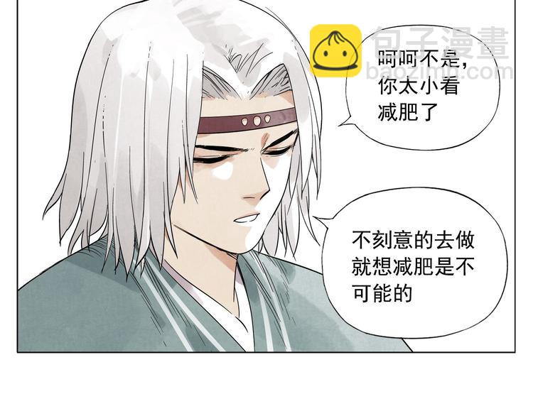 第28话 寒冬期26
