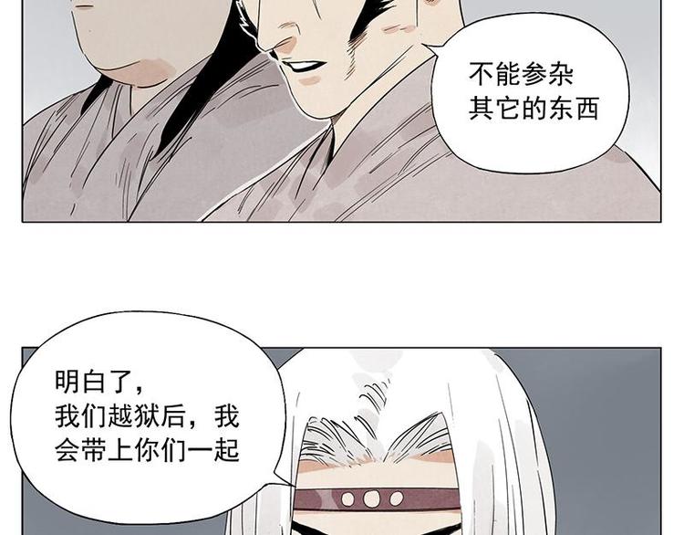 第71话 素材36