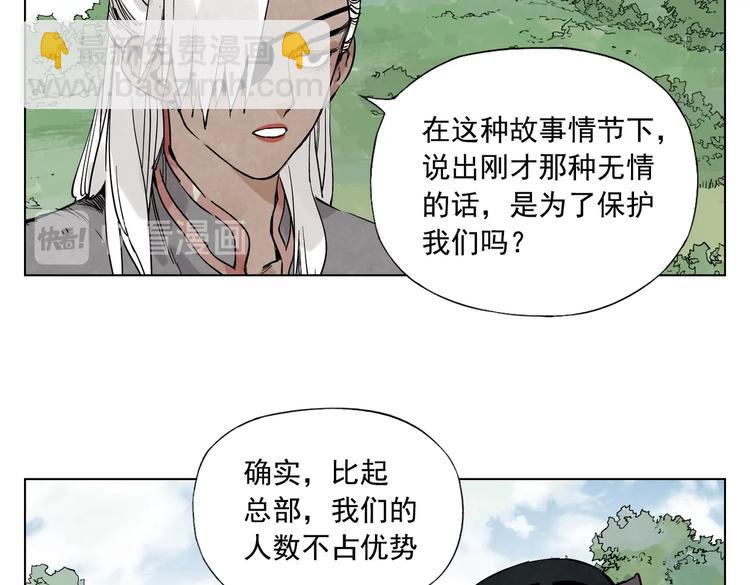 第111话 女大十八变41