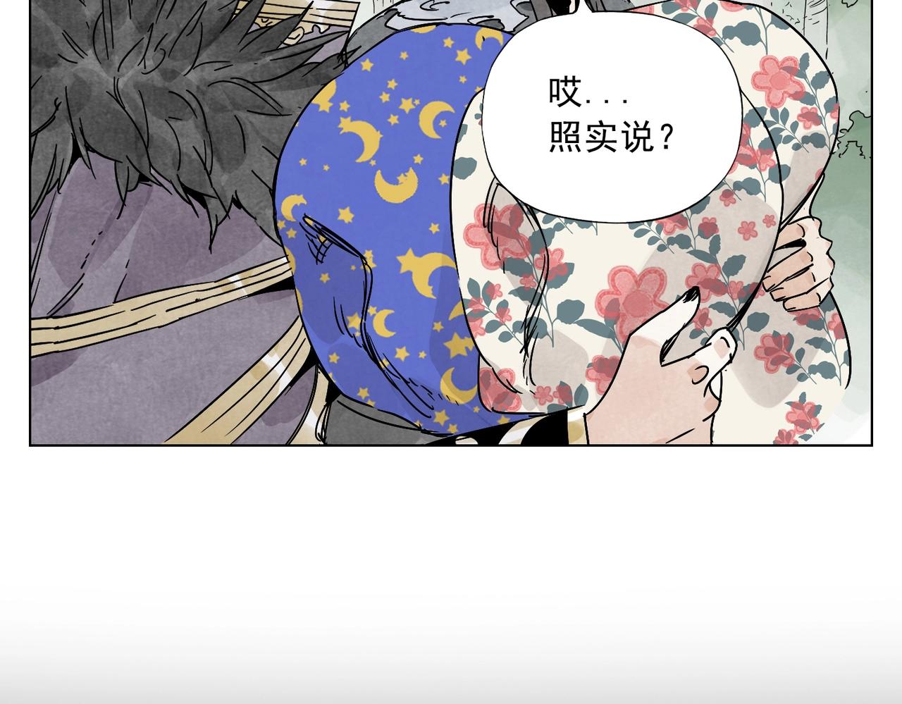 第138话 休息28