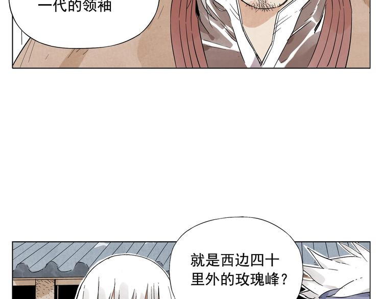 第24话 阿翼还在讲37