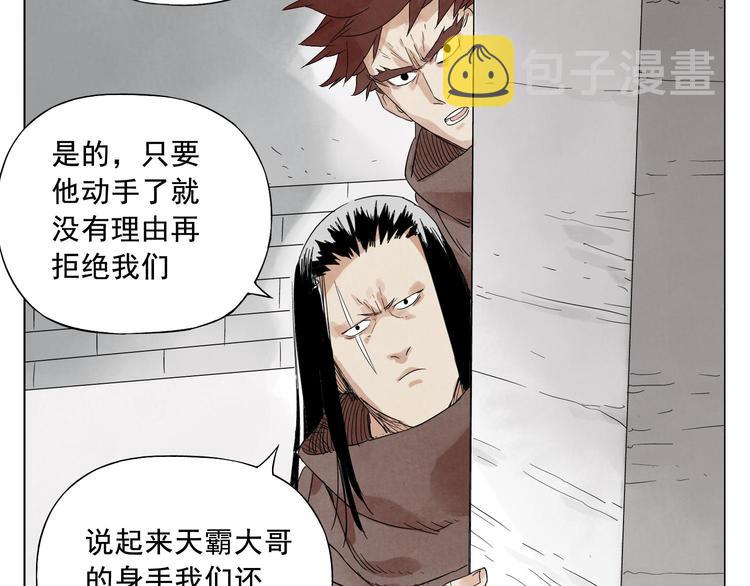 第17话 大家都是读书人72