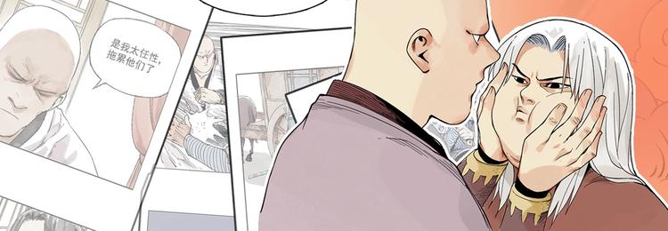 第114话 小百叶67
