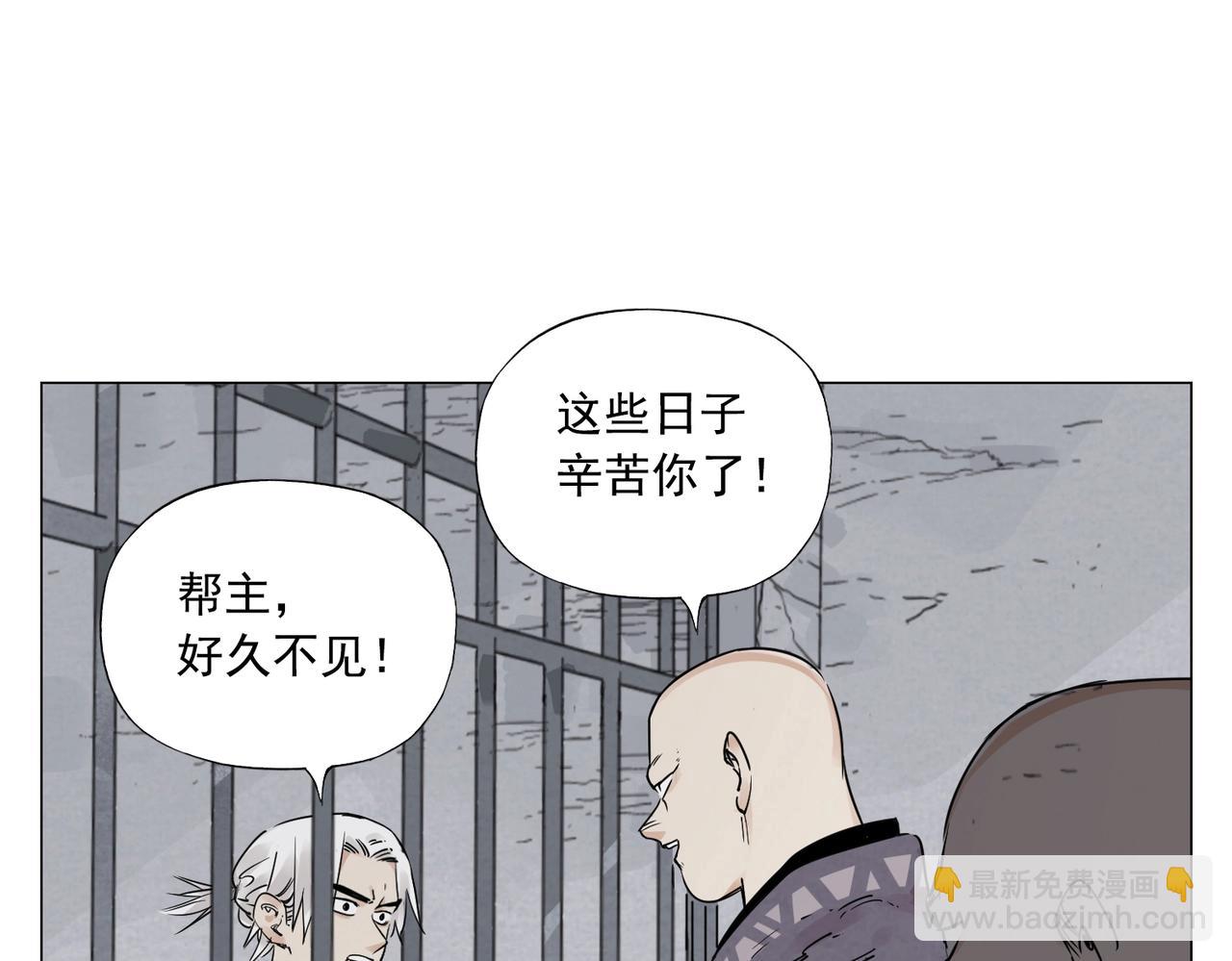 第149话 技能28