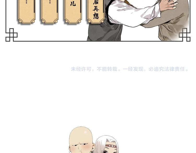 第86话 自信78