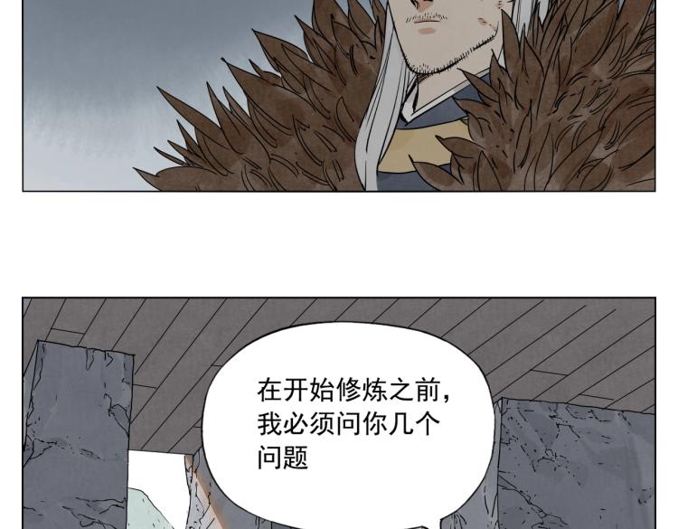 第125话 必要条件25