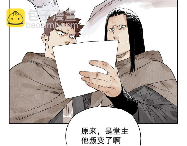 第14话 只要有我在75