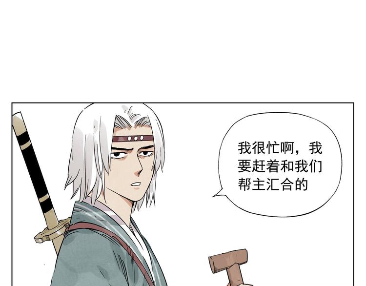第48话 传书15
