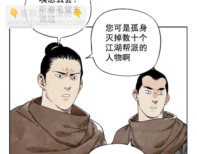 第10话 卷毛的等待20
