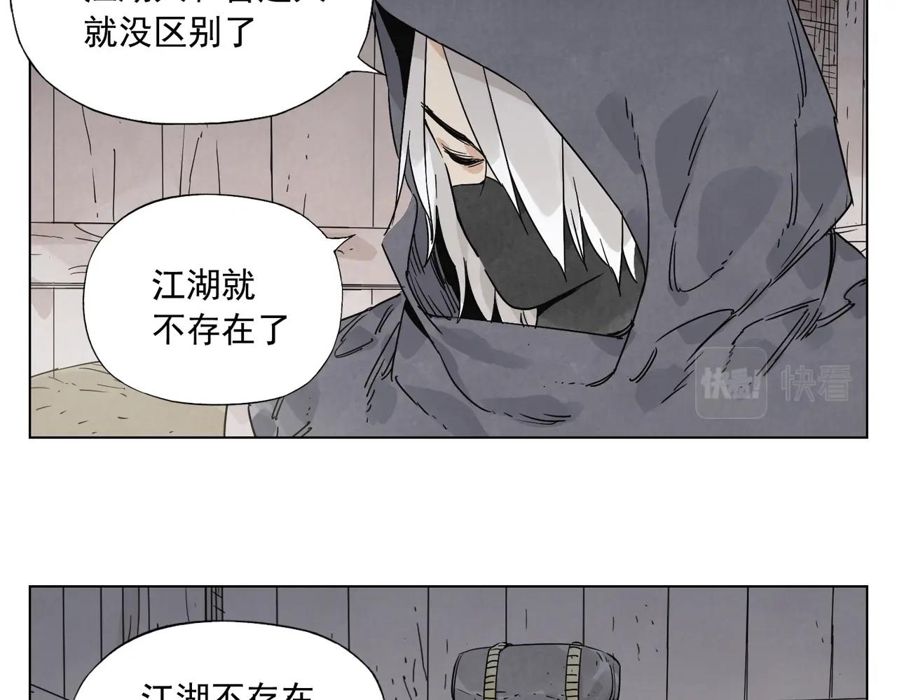 第133话 计划61