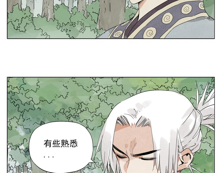第105话 封印64