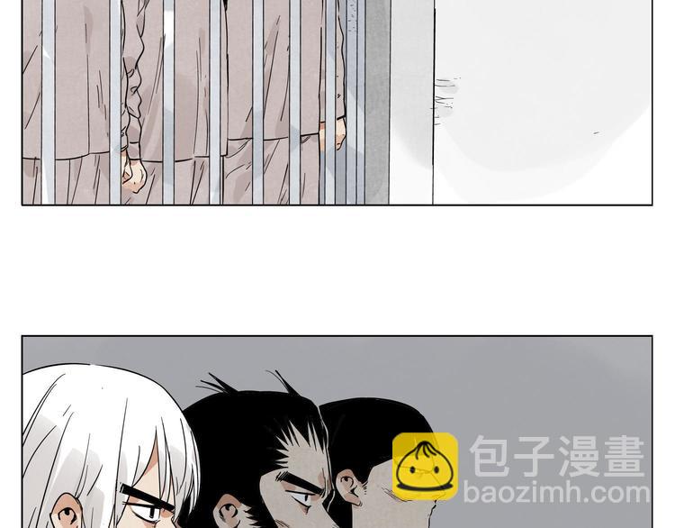 第81话 换装52