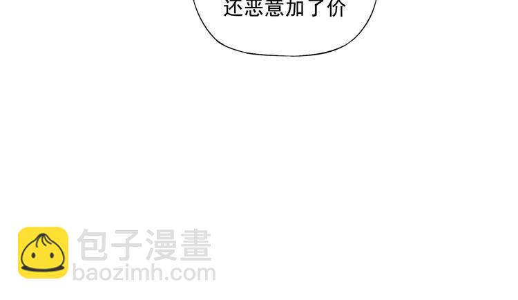 第18话 与众不同96