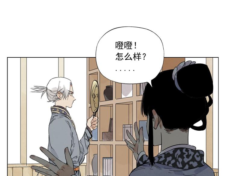 第81话 换装28