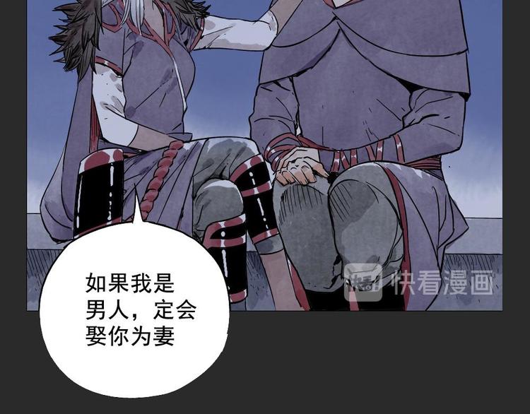 第11话 卧底身份33