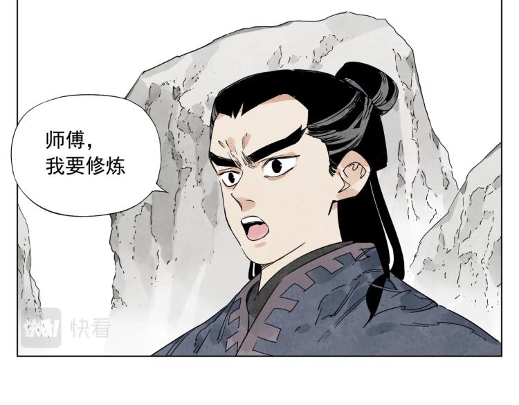 第125话 必要条件20