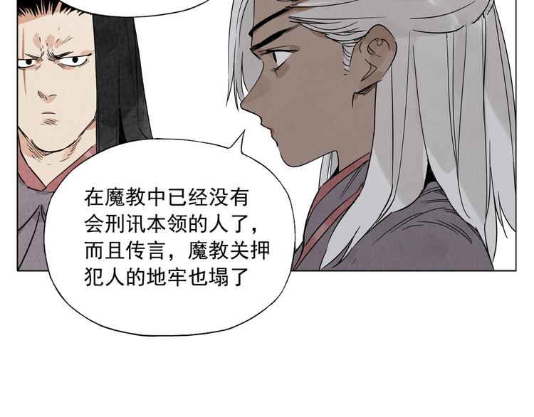 第88话 话题11