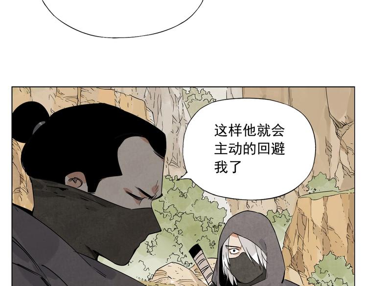 第86话 自信21