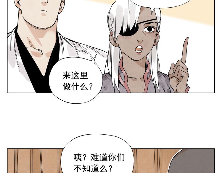 第60话 救人25