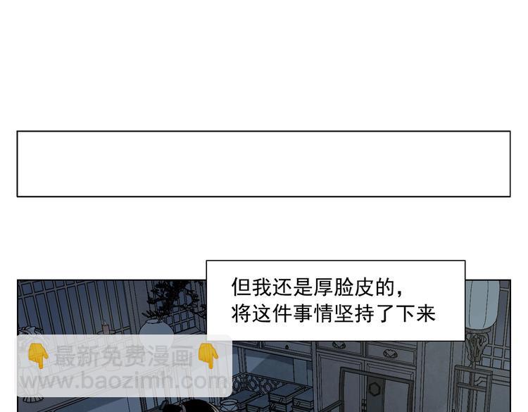 第118话 恒心41