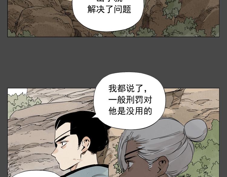 第87话 小龙虾36
