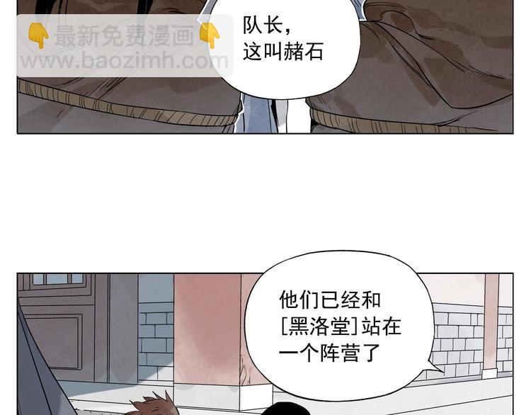 第82话 仿佛10
