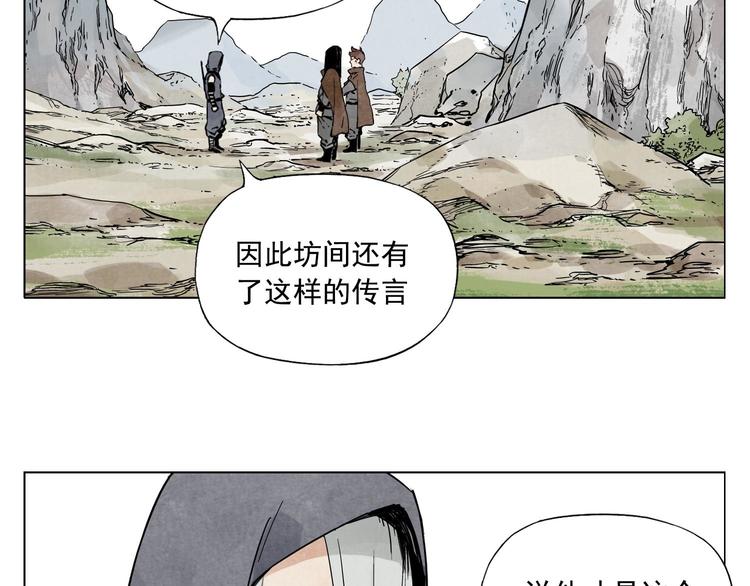 第58话 主角神掌58